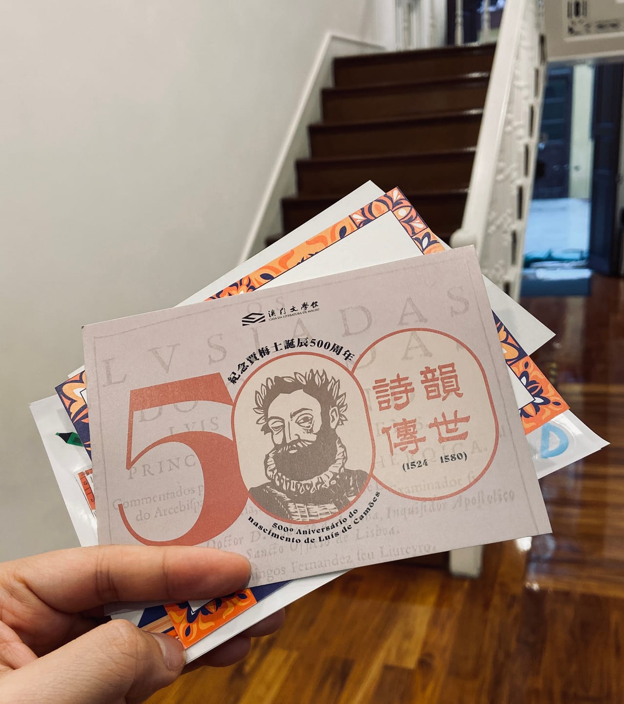 Camões 500th Anniversary: printed cards in hand — Gloss Design, Macau graphic design studio
