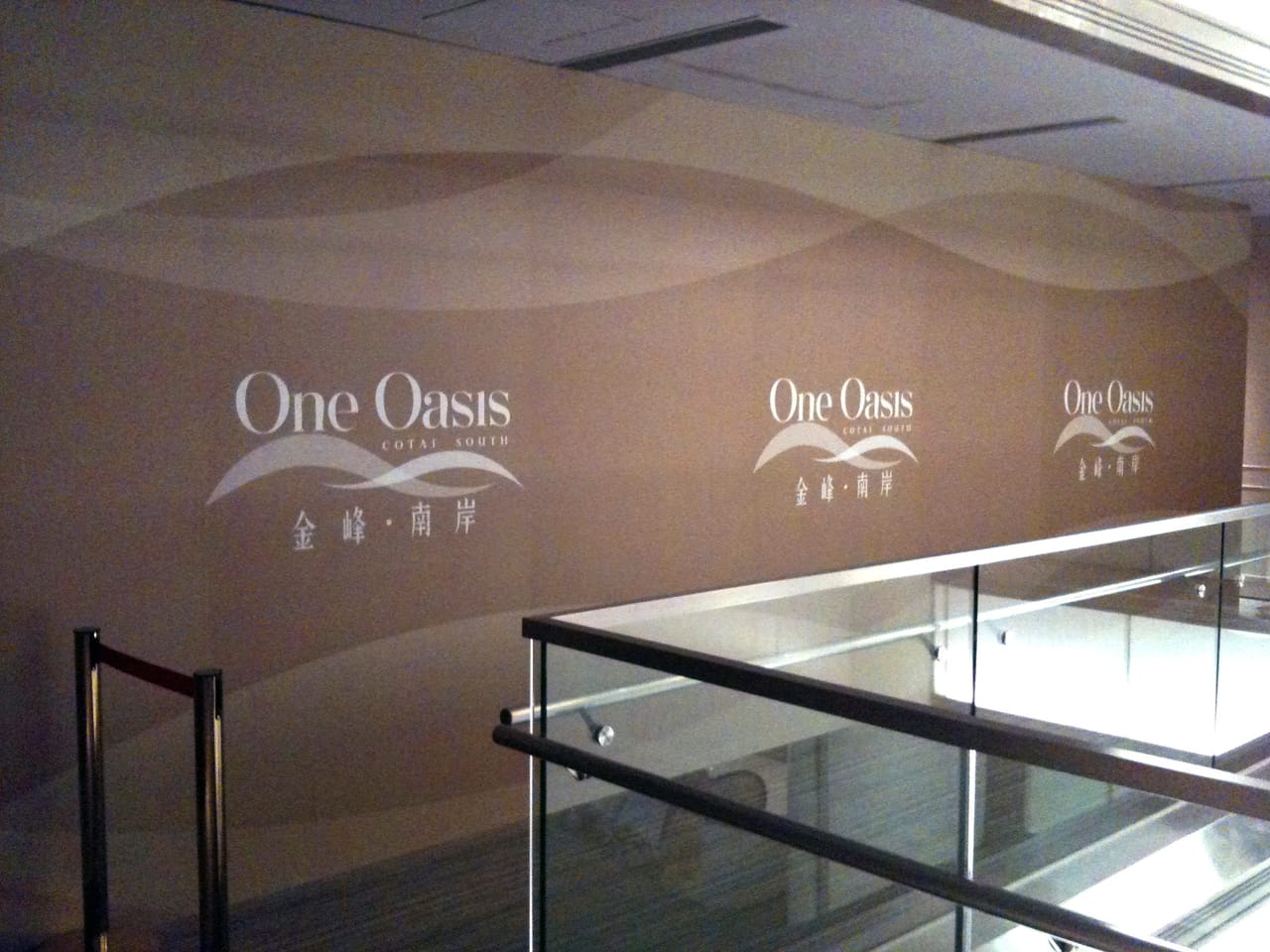 One Oasis 展示空間：牆身標誌投影｜高斯設計 澳門平面設計
