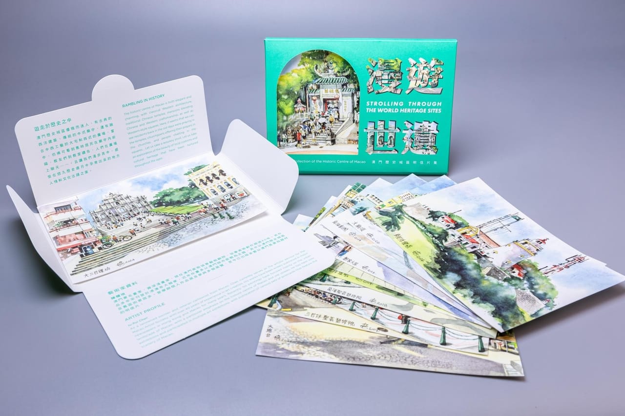漫遊世遺 明信片：打開的封套與明信片｜高斯設計 澳門平面設計